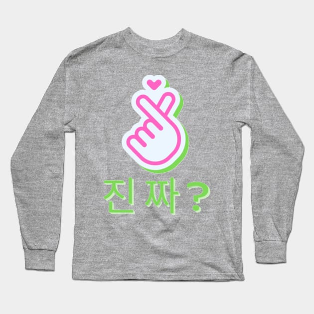 진짜? Long Sleeve T-Shirt by City Scene Productions and Media Company 